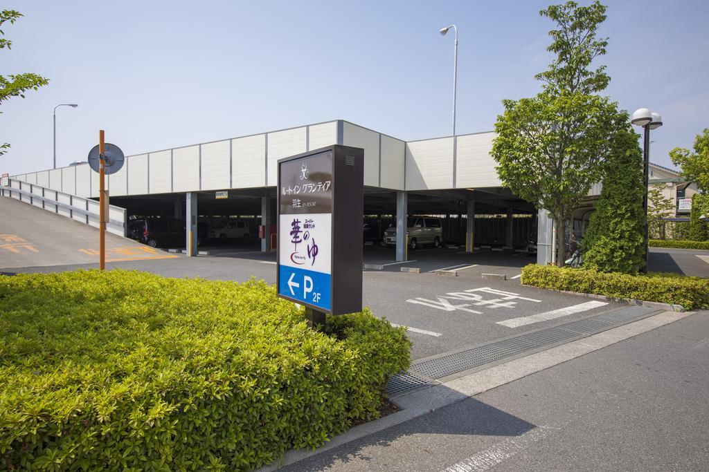 Route Inn Grantia Hanyu Spa Resort Zewnętrze zdjęcie