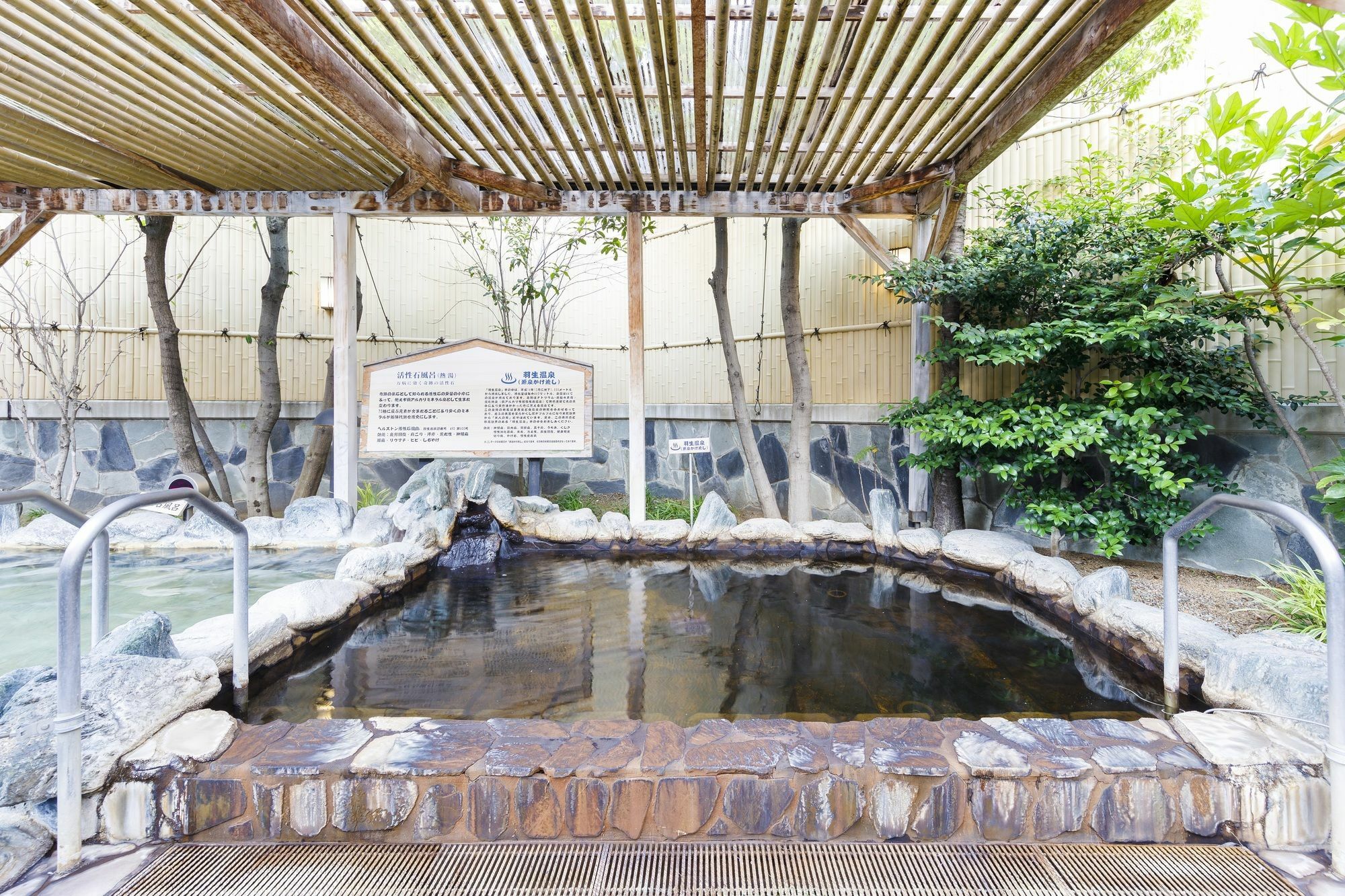 Route Inn Grantia Hanyu Spa Resort Zewnętrze zdjęcie